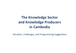 The Knowledge Sector and Knowledge Producers in Cambodia: Situation, Challenges, and Programming Suggestions