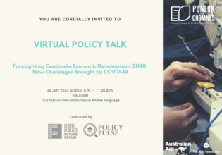 Virtual Policy Talk on “Foresighting Cambodia Economic Development 2040: New Challenges Brought by COVID-19”