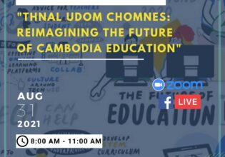 Inception Workshop of a New Research Project “Thnal Udom Chomnes: Reimagining the Future of Cambodia Education”