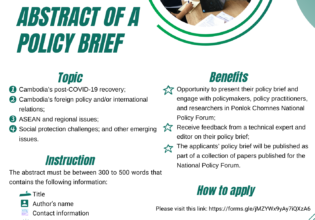 Call for Abstract of a Policy Brief