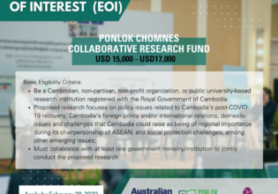 Ponlok Chomnes Collaborative Research Fund