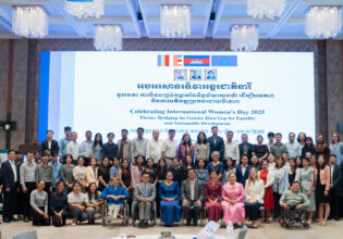 Celebrating International Women’s Day 2025: Bridging the Gender Data Gap for Equality and Sustainable Development