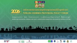 Ponlok Chomnes Provincial Policy Forum 2026