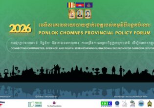 Ponlok Chomnes Provincial Policy Forum 2026