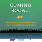 Ponlok Chomnes Provincial Policy Forum 2026
