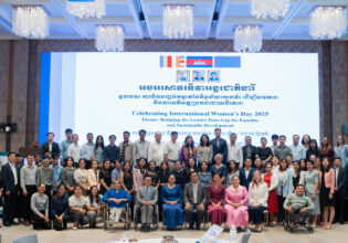 Video Highlights | Bridging the Gender Data Gap for Equality and Sustainable Development