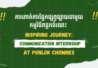 Inspiring Journey: Communication Internship at Ponlok Chomnes