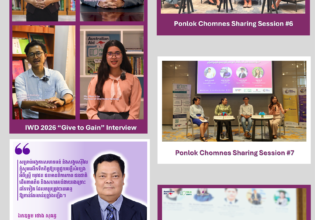 Ponlok Chomnes proudly celebrated the entire month of March in honor of #IWD2026