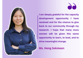 Ponlok Chomnes “Give to Gain” Campaign #2: Empowered to Research, Inspired to Lead