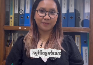 ទិដ្ឋភាពមួយជ្រុងនៃវេទិកា​គោល​នយោបាយ​ថ្នាក់​ជាតិឆ្នាំ២០២៥ របស់កម្មវិធីពន្លកចំណេះ
