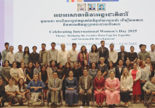 Video Highlights | Bridging the Gender Data Gap for Equality and Sustainable Development