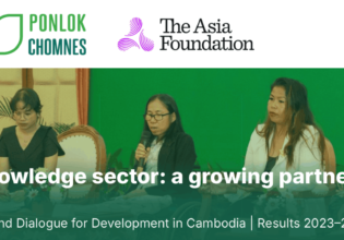 Cambodiaʼs knowledge sector: a growing partner in policymaking